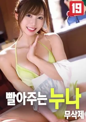 恩娇